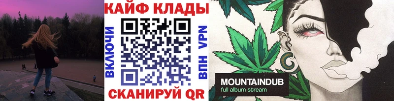Наркота Жуковский Alpha PVP  Кокаин  МЕФ  Каннабис  MDMA  Гашиш 