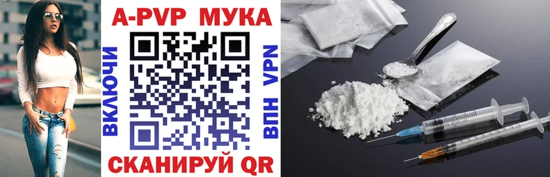A PVP Crystall MEGA зеркало Жуковский