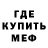 КЕТАМИН VHQ Alex James