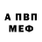 МЕТАДОН VHQ Alan Voorhees