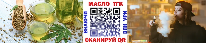 OMG как войти  наркошоп  Жуковский  Печенье с ТГК марихуана 