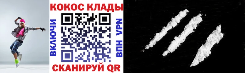 КОКАИН Боливия  мега tor  Жуковский 