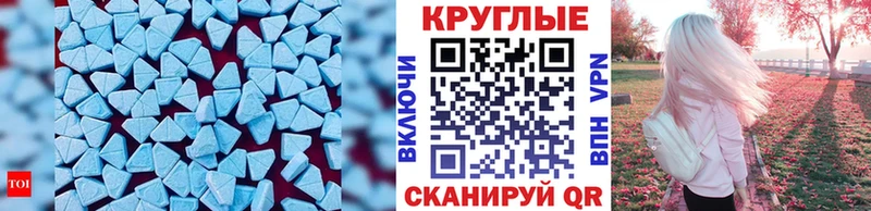 ЭКСТАЗИ 280мг  МЕГА онион  Жуковский  купить  сайты 