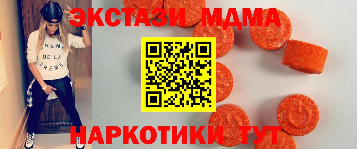 Жуковский  дарк нет Telegram  Вход с VPN  купить  сайты  ЭКСТАЗИ Philipp Plein  ЭКСТАЗИ 
