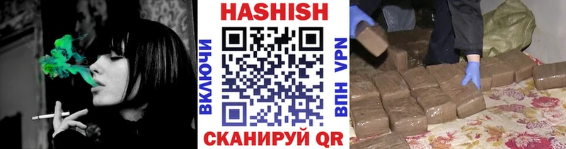 ГАШ хэш Жуковский