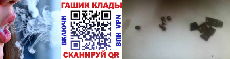 ГАШ ice o lator  Жуковский 
