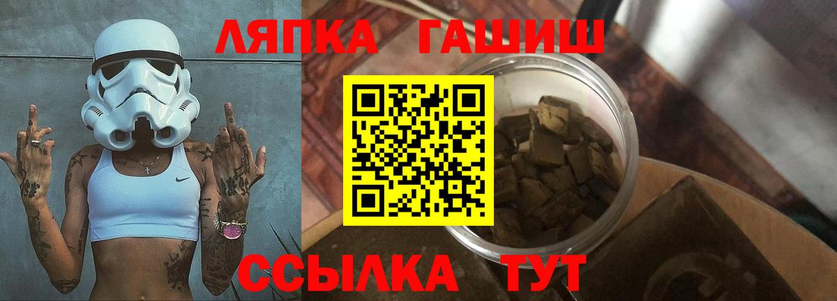 Гашиш VHQ Жуковский