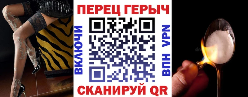 продажа наркотиков  Жуковский  гидра tor  ГЕРОИН Heroin 