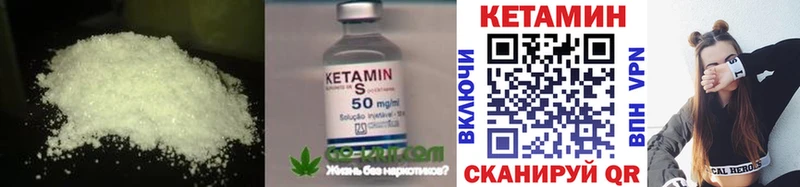 сколько стоит darknet телеграм КЕТАМИН ketamine Жуковский