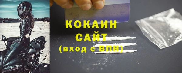 прущая мука Михайловск