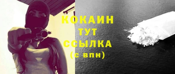 прущая мука Михайловск
