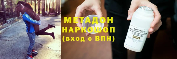 молекула духа Михайловка