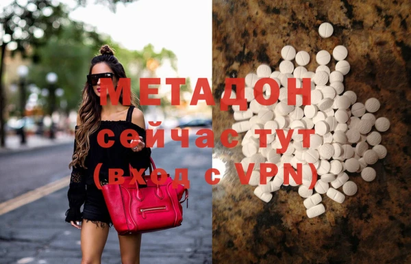 молекула духа Михайловка