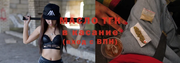молекула духа Михайловка