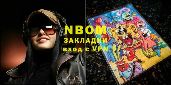 прущая мука Михайловск