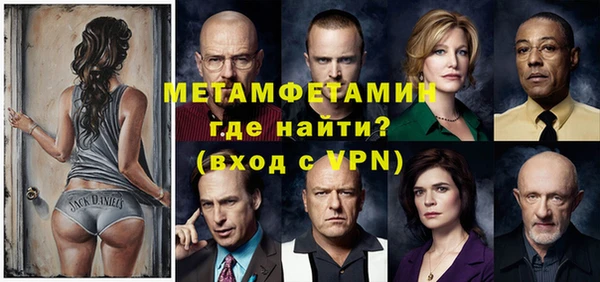 молекула духа Михайловка