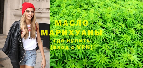 молекула духа Михайловка