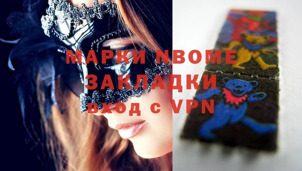 молекула духа Михайловка