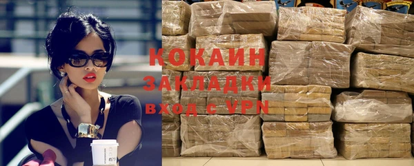 молекула духа Михайловка