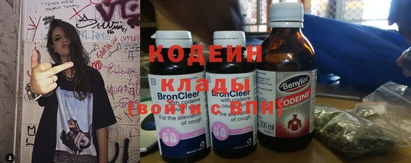 молекула духа Михайловка