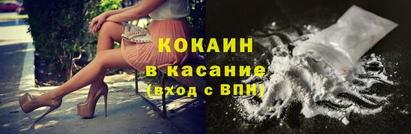 молекула духа Михайловка