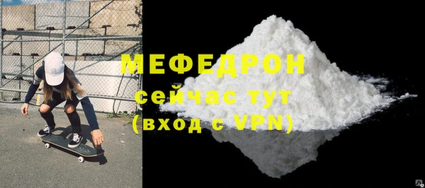 молекула духа Михайловка