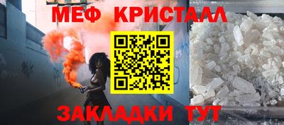 альфа пвп Волжск