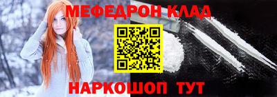 амф Волжский