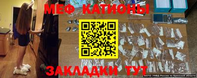 стаф Волгодонск