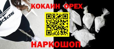 стаф Волгодонск
