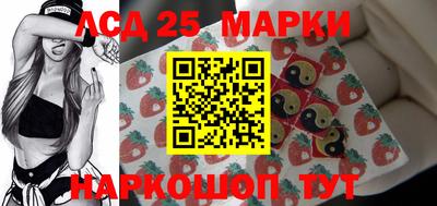 стаф Волгодонск