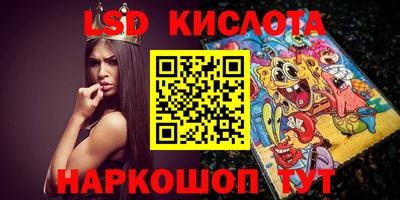 стаф Волгодонск