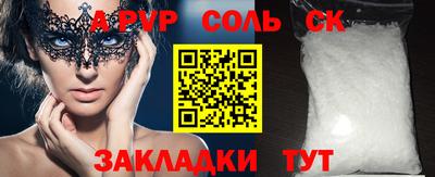 амф Волжский