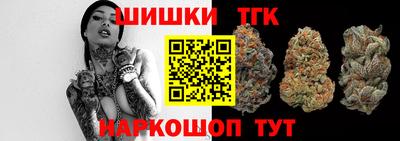 стаф Волгодонск