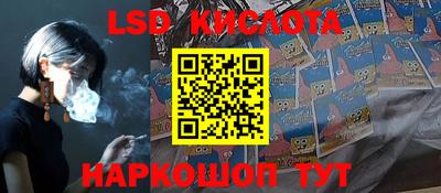 стаф Волгодонск