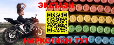 стаф Волгодонск