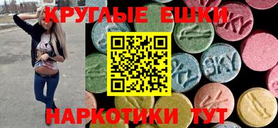 стаф Волгодонск