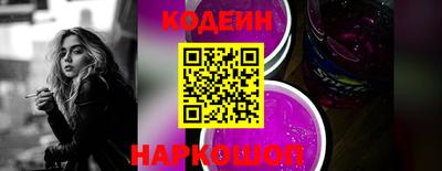 стаф Волгодонск