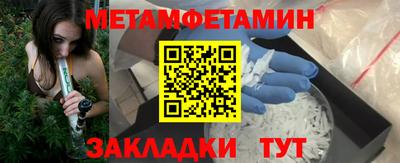 стаф Волгодонск