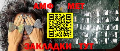 стаф Волгодонск