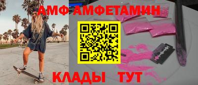 стаф Волгодонск
