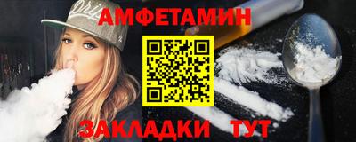 стаф Волгодонск