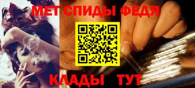 амф Волжский