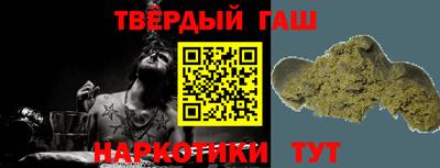 альфа пвп Волжск