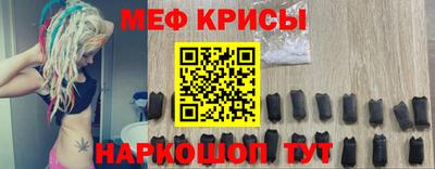 стаф Волгодонск