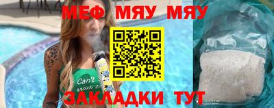 стаф Волгодонск