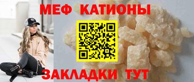 стаф Волгодонск