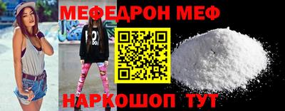 амф Волжский