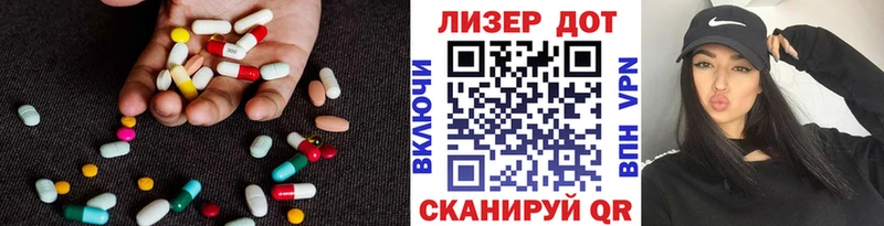ЛСД экстази кислота  kraken как войти  Жуковский 