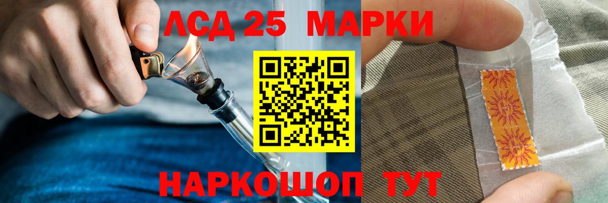 ЛСД экстази кислота  Лсд 25 экстази  LSD-25 экстази ecstasy  мега как войти  Вход с VPN  Жуковский 